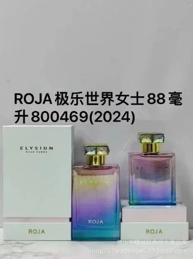 Perfume Series -2313