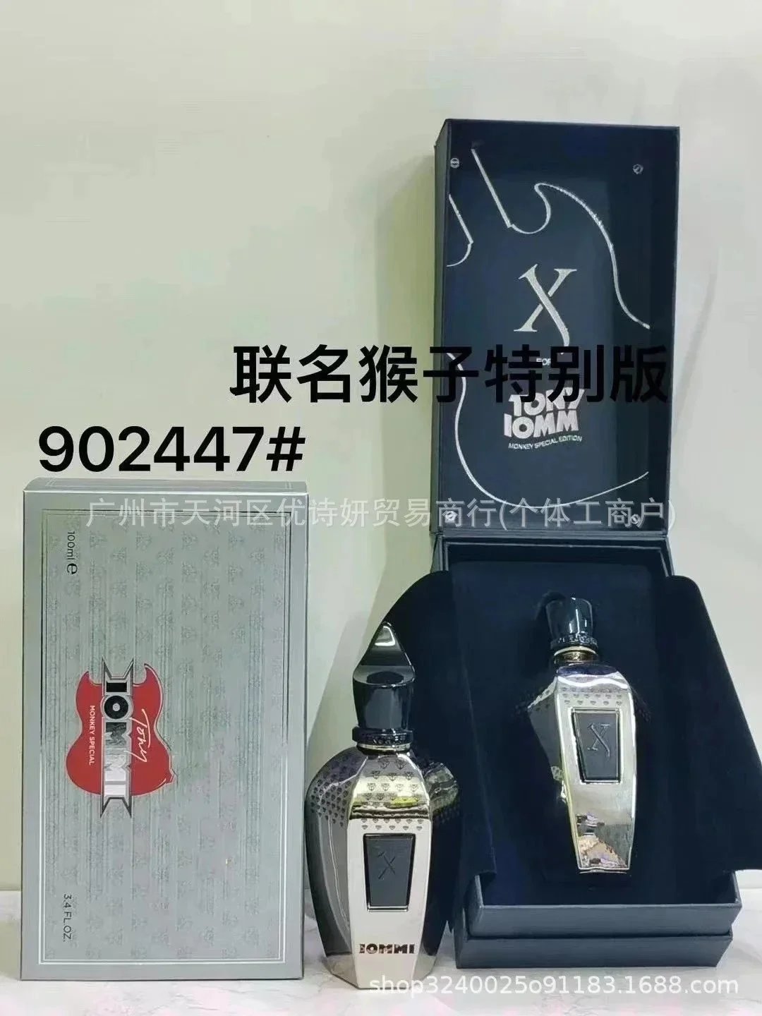 Luxury Perfume -2310