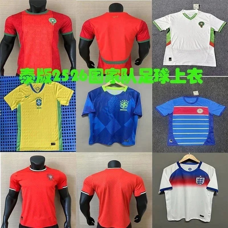 New National Team Fans Short Sleeve Printed Men's Clothing T Shirt Cross-Border Football-2038