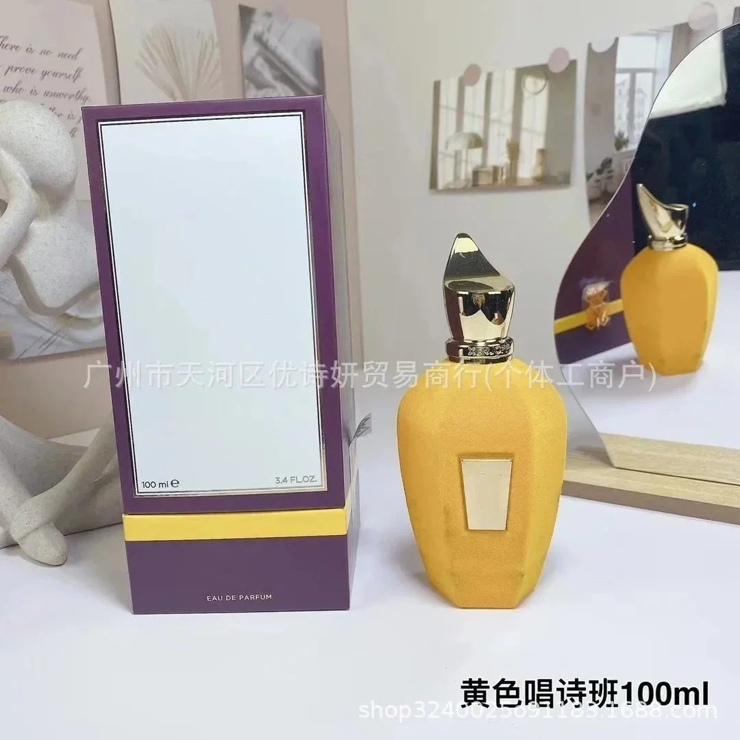 Luxury Perfume -2310