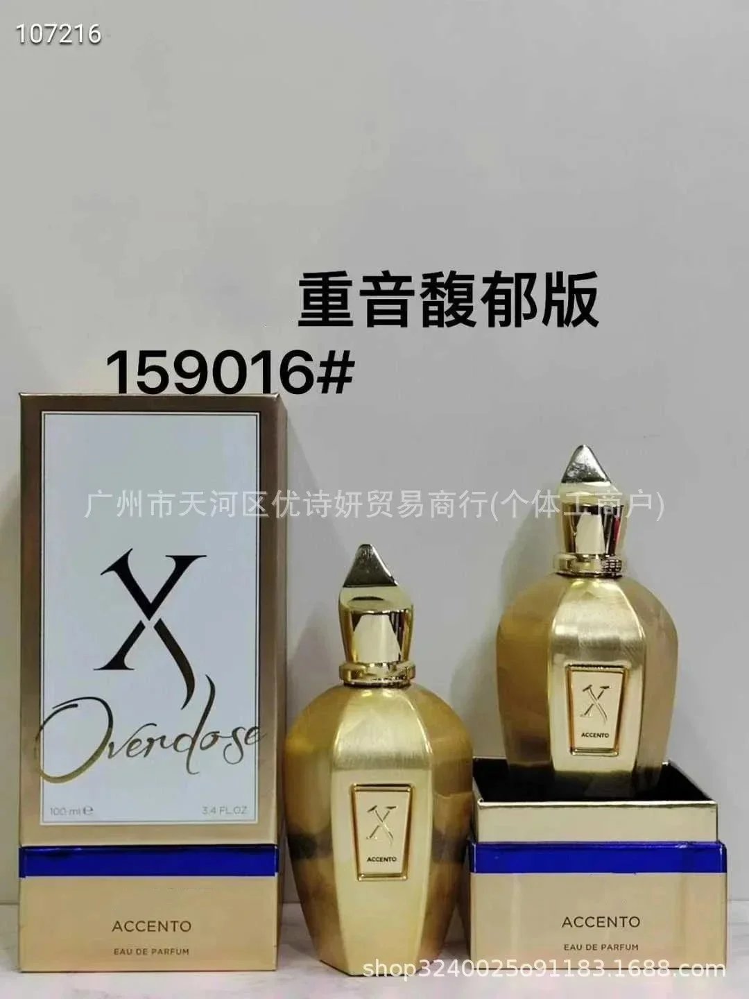 Luxury Perfume -2310