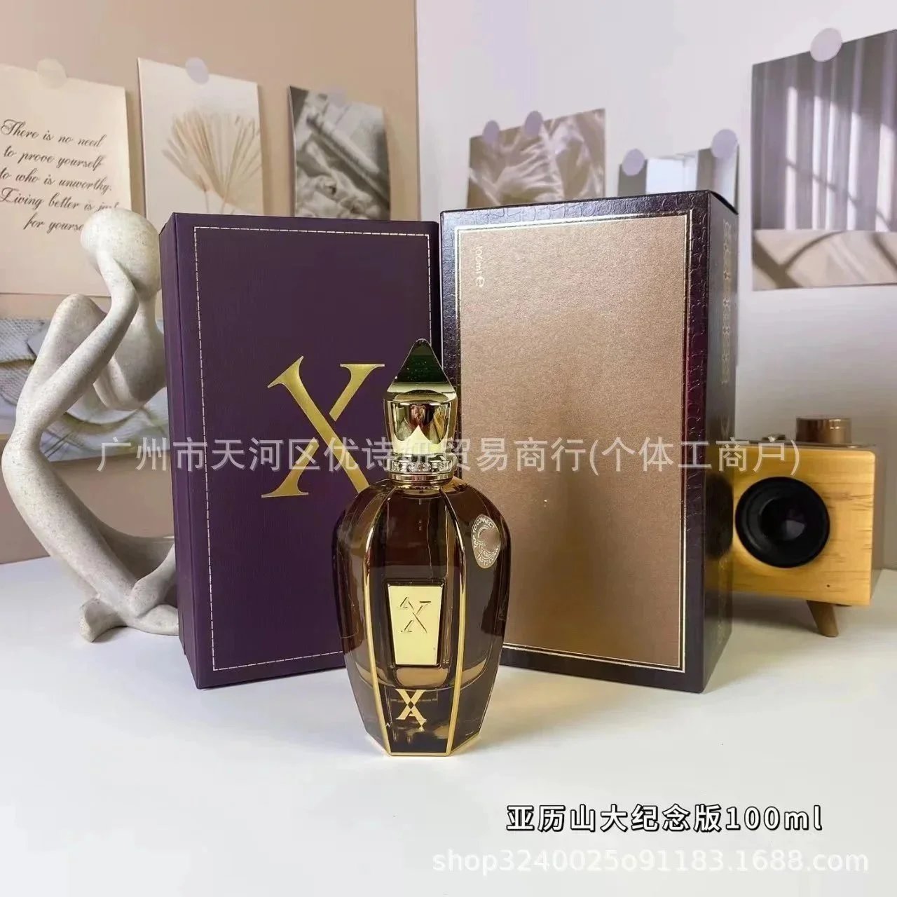 Luxury Perfume -2310