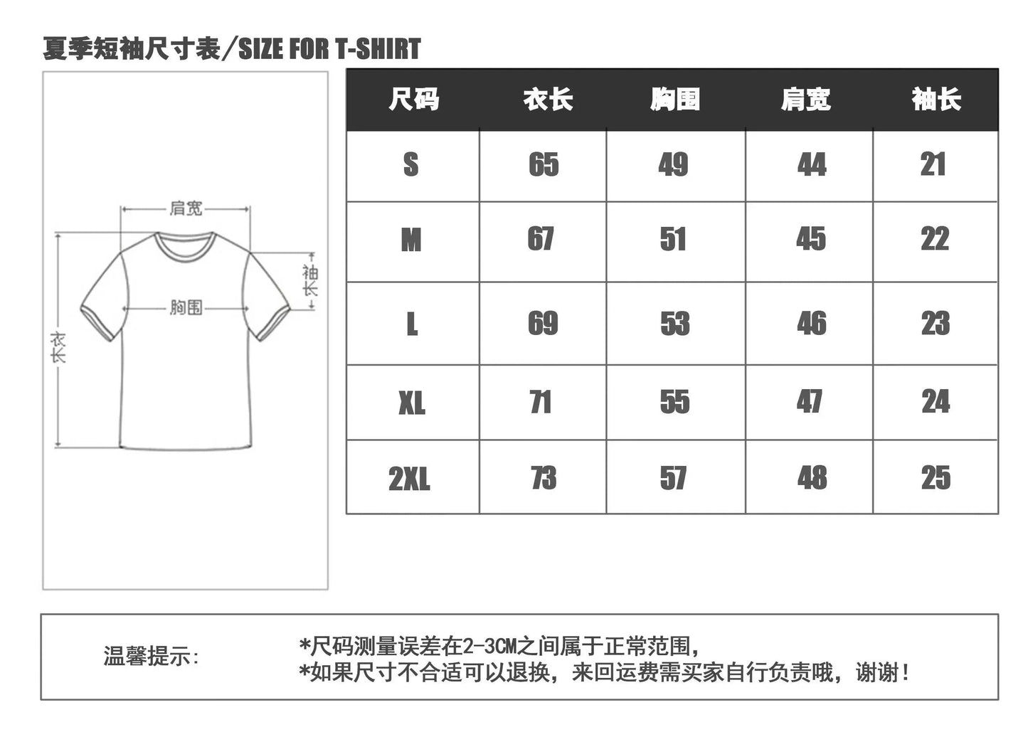 Men's Short Sleeve with Turn-down Collar T Shirt-2828