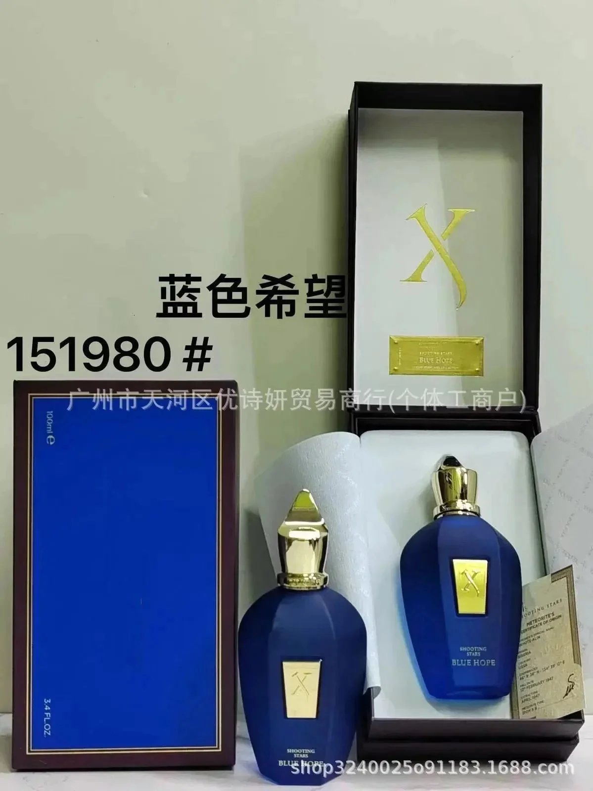 Luxury Perfume -2310