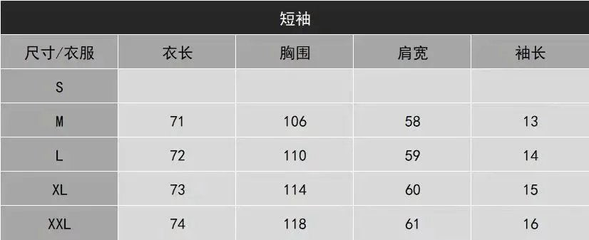 Apeshit Short Sleeve Jersey T T-shirt Sports Casual Embroidered Logo European and American Stars jersey Hip-Hop Street Style-1064