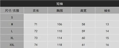 Apeshit Short Sleeve Jersey T T-shirt Sports Casual Embroidered Logo European and American Stars jersey Hip-Hop Street Style-1064