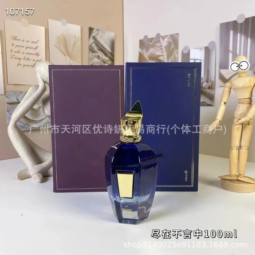Luxury Perfume -2310